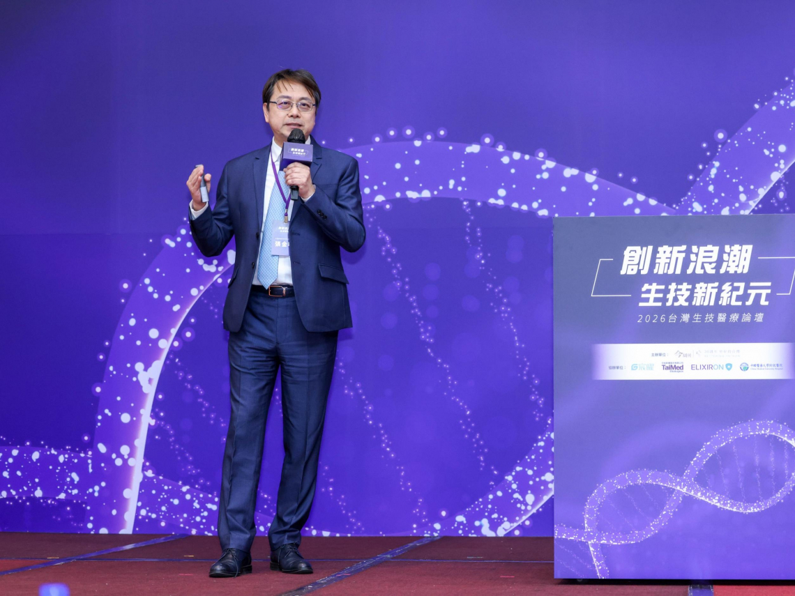 台灣生技醫療論壇／中裕張金明：從愛滋新藥到免疫治療，CD4抗體平台瞄準920億美元市場